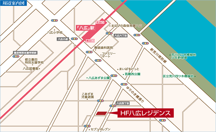 地図（HF 八広レジデンス）