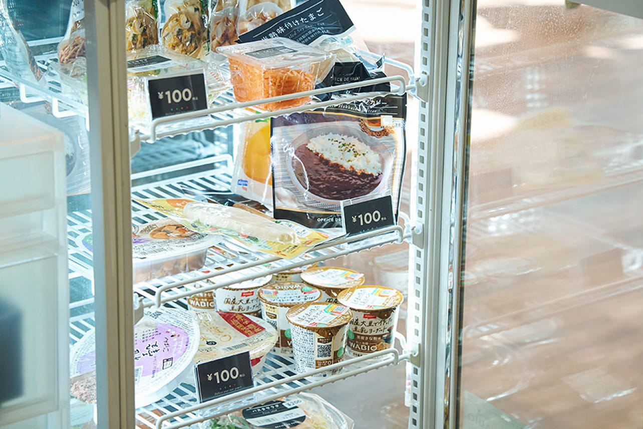 福利厚生サービスメージ