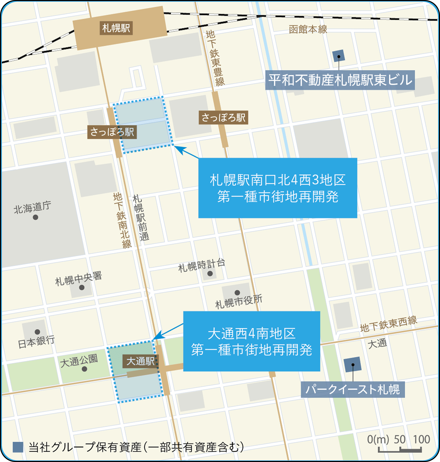 札幌エリア イメージ