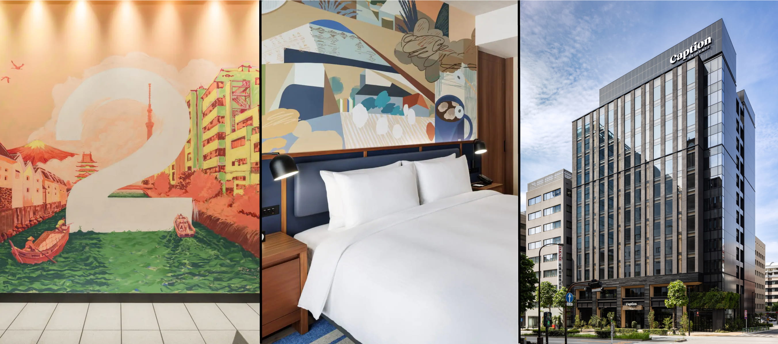 Caption by Hyatt 兜町 東京 イメージ