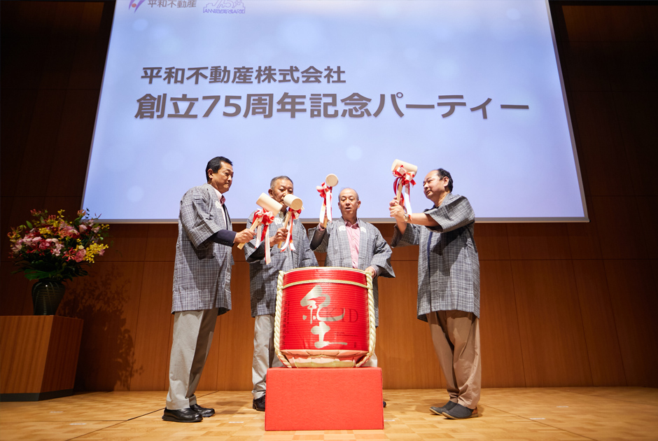 社内イベント
