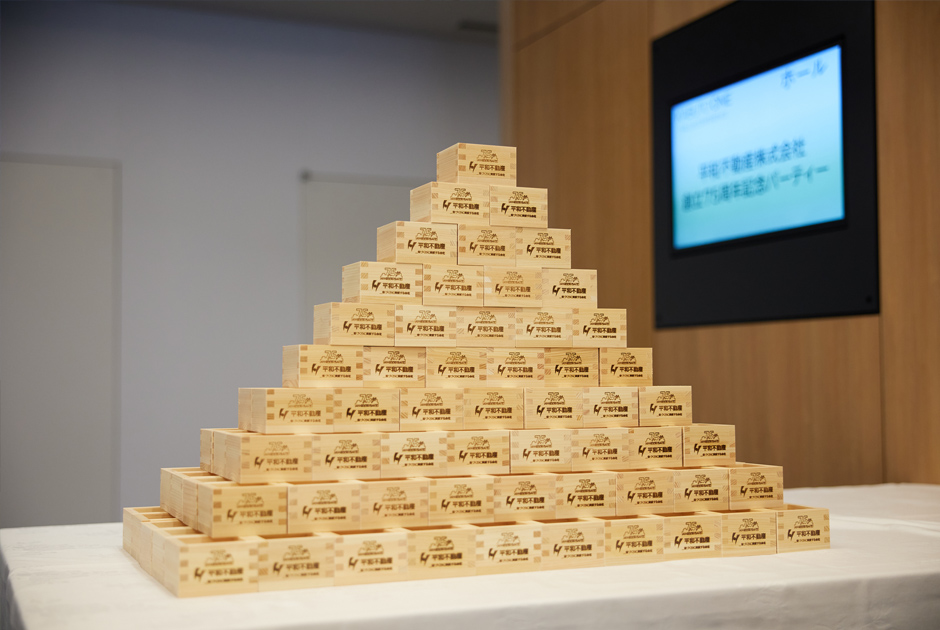 社内イベント