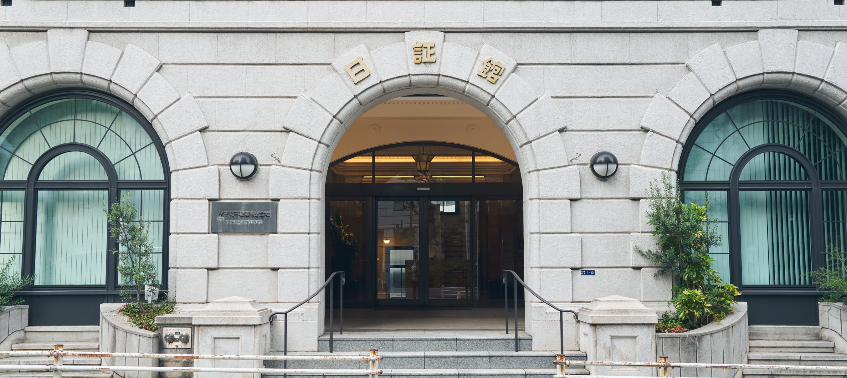 採用情報イメージ